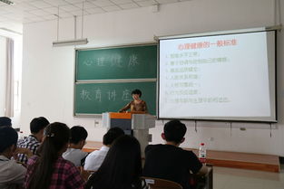 新生活，从‘心’开始 淮阴师范学院心理健康教育与咨询中心教育咨询