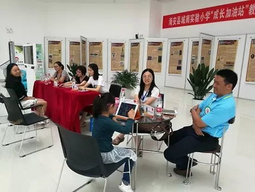 城南实验小学“成长加油站”教育咨询公益活动圆满落幕，为家长赋能，为孩子引航