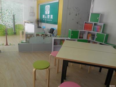 树人教育咨询公司 以专业之智，启成长之路